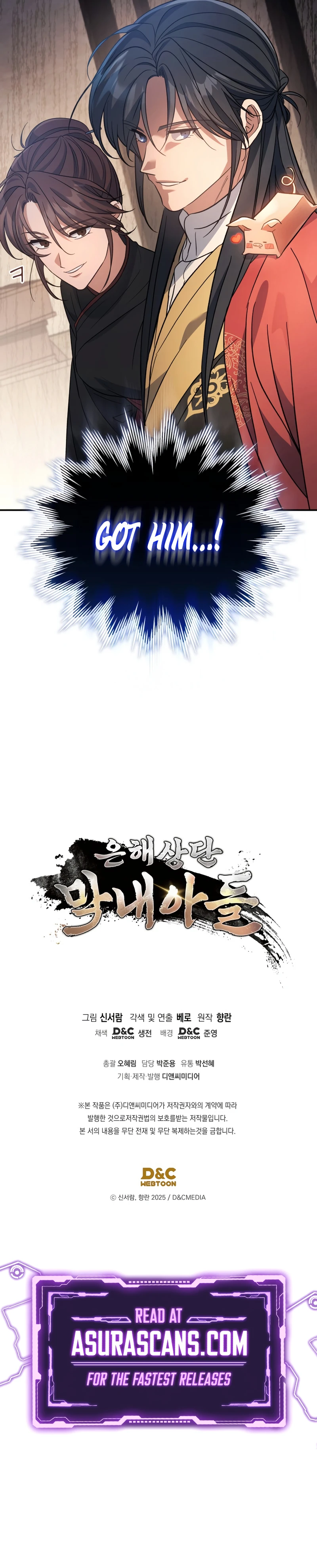 The Youngest Son of the Eunhae Merchant Group Chapter 32, page 11 of 11
