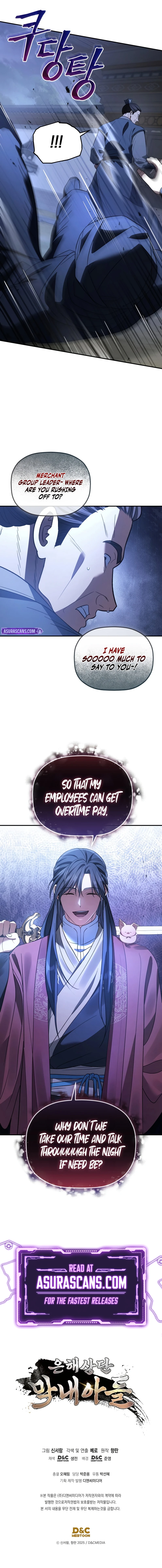 The Youngest Son of the Eunhae Merchant Group Chapter 34, page 12 of 12