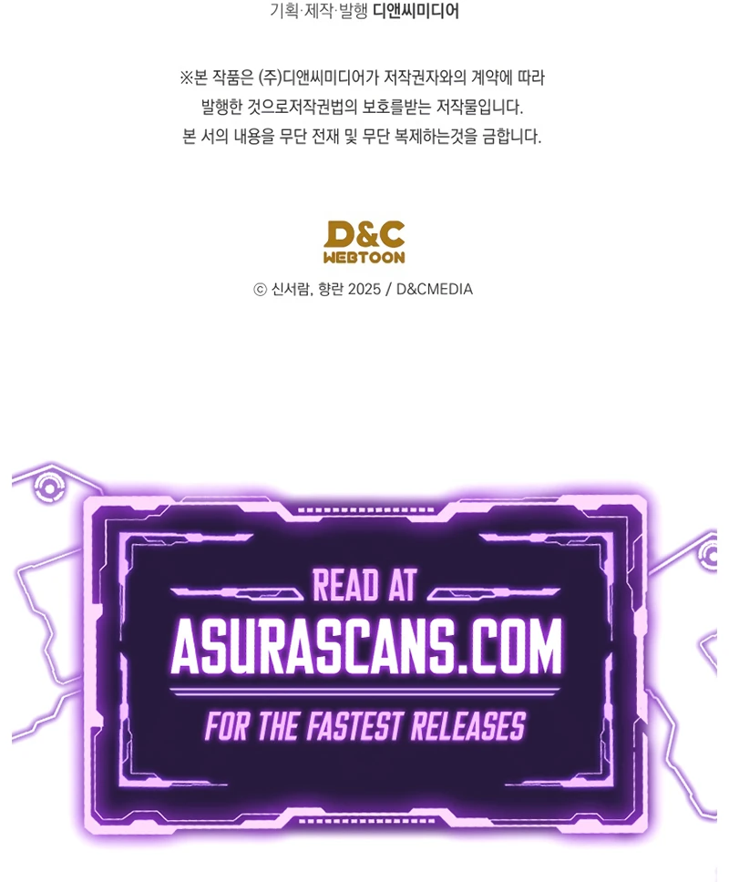 The Youngest Son of the Eunhae Merchant Group Chapter 35, page 11 of 11