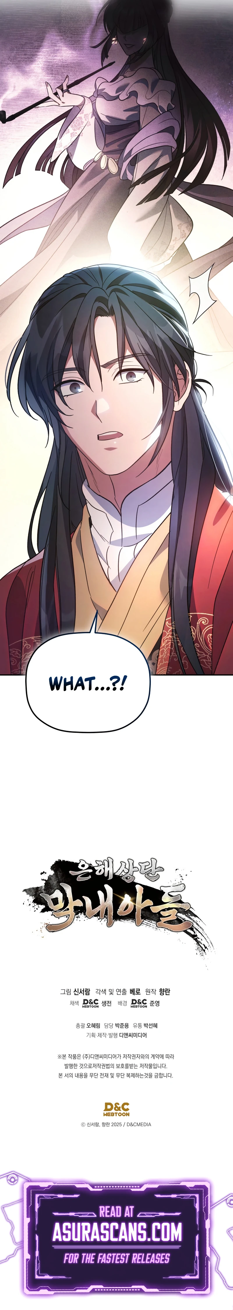 The Youngest Son of the Eunhae Merchant Group Chapter 36, page 11 of 11