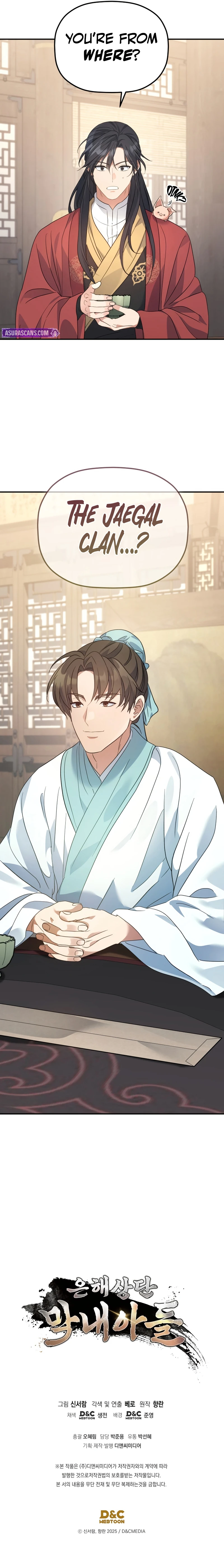 The Youngest Son of the Eunhae Merchant Group Chapter 39, page 12 of 13