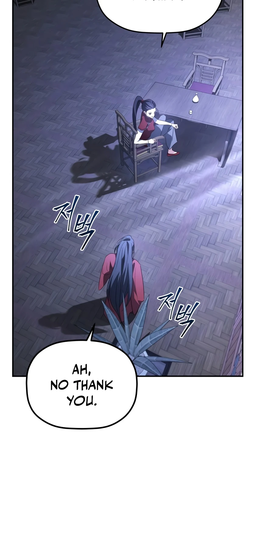 The Youngest Son of the Eunhae Merchant Group Chapter 65, page 8 of 16