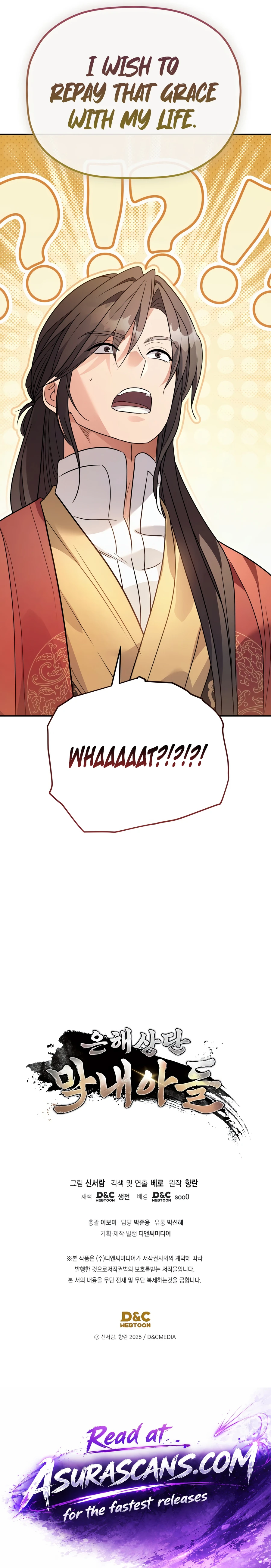 The Youngest Son of the Eunhae Merchant Group Chapter 67, page 18 of 18