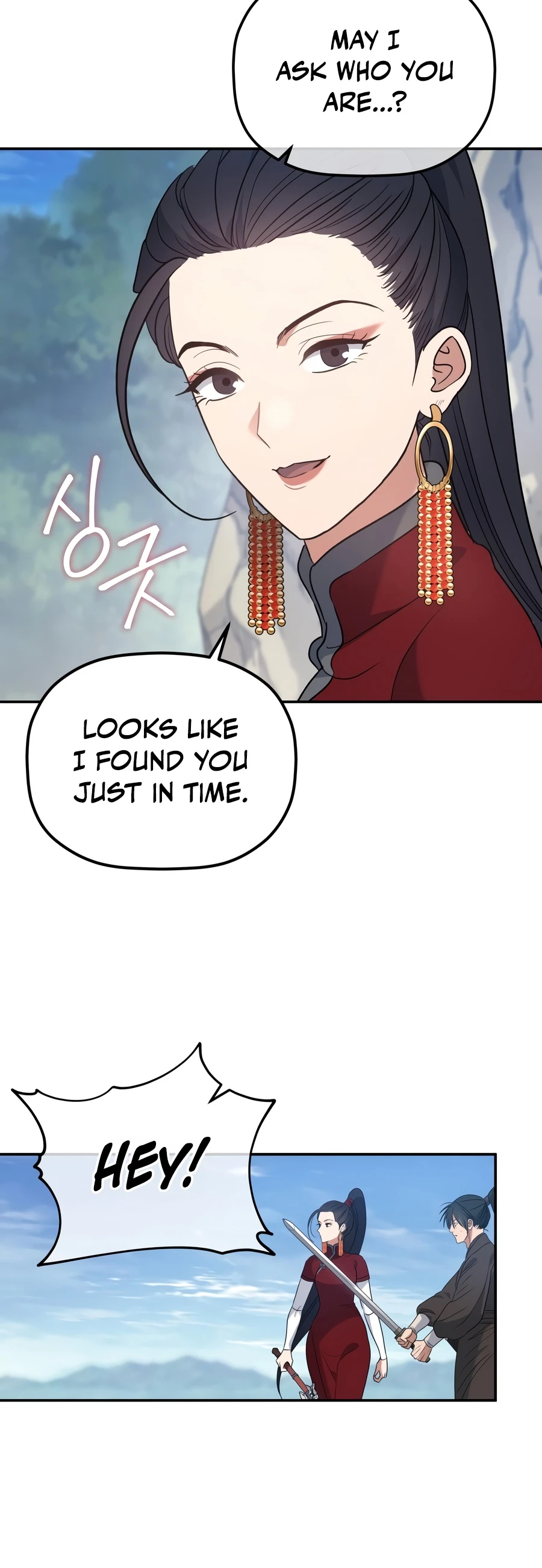 The Youngest Son of the Eunhae Merchant Group Chapter 67, page 7 of 18