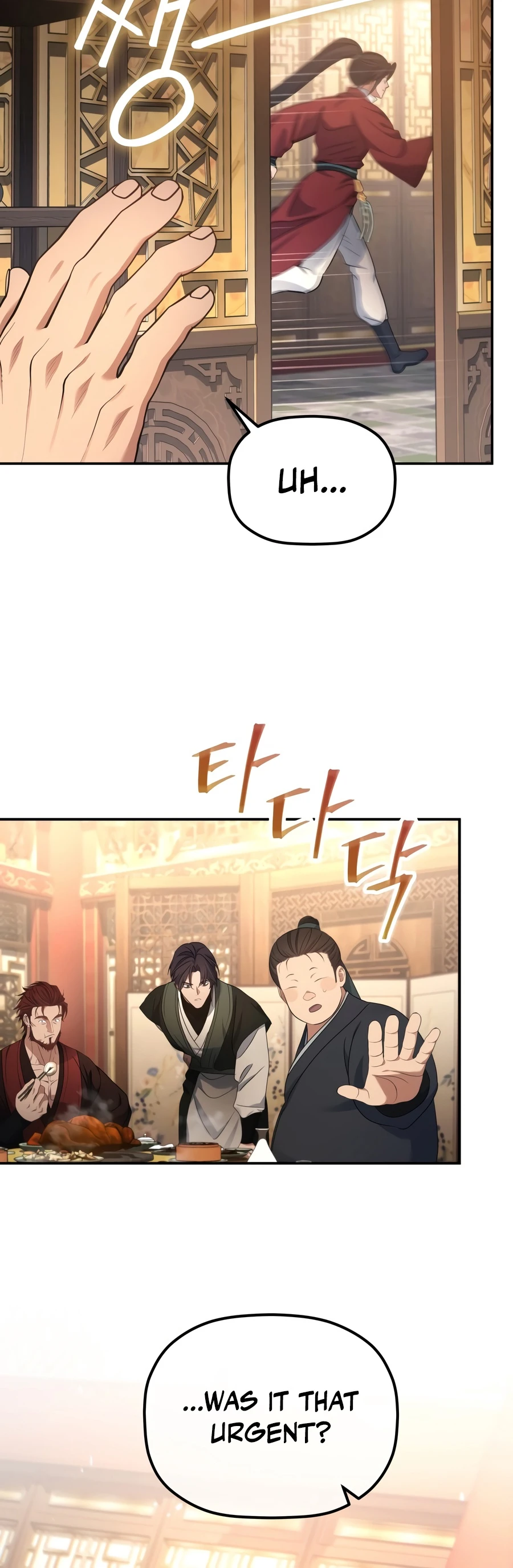 The Youngest Son of the Eunhae Merchant Group Chapter 68, page 15 of 16