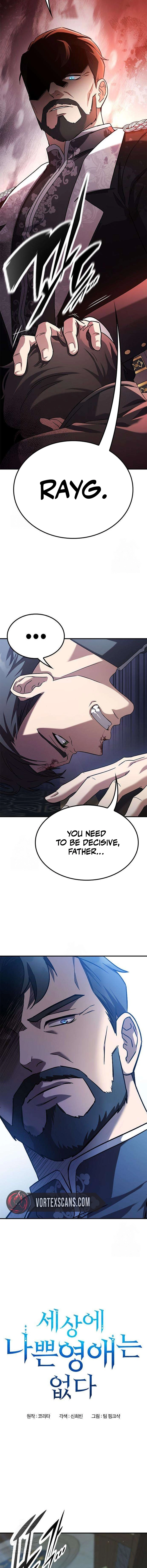 There Are No Bad Young Ladies in This World Chapter 2, page 6 of 29