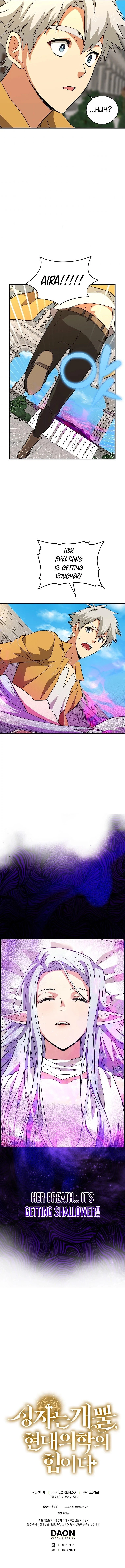 To Hell With Being A Saint, I’m A Doctor Chapter 14, page 12 of 12