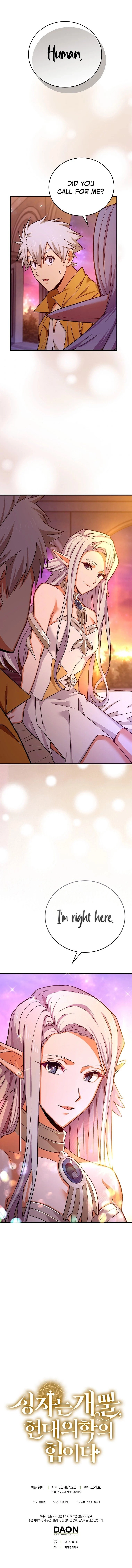 To Hell With Being A Saint, I’m A Doctor Chapter 15, page 13 of 13