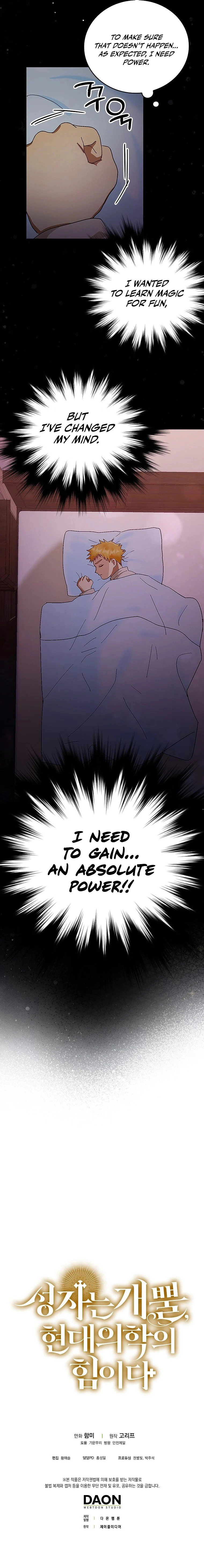 To Hell With Being A Saint, I’m A Doctor Chapter 3, page 11 of 11