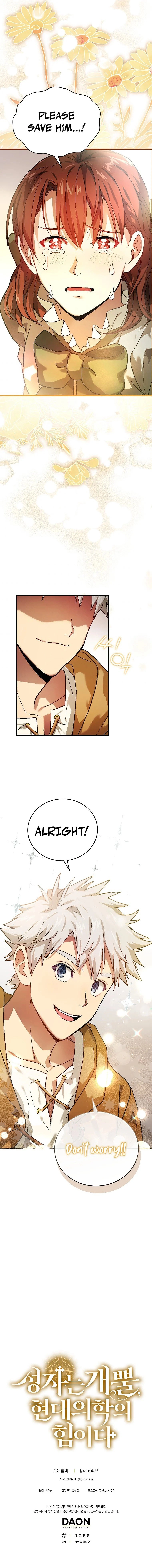 To Hell With Being A Saint, I’m A Doctor Chapter 4, page 12 of 12