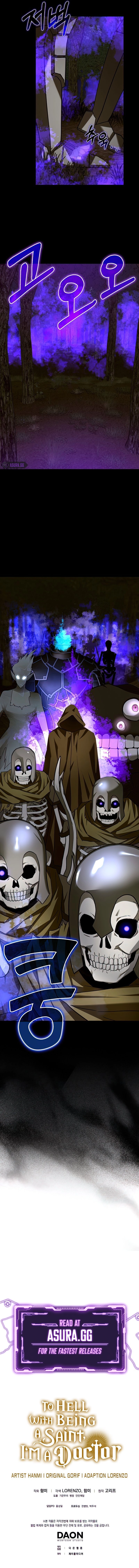 To Hell With Being A Saint, I’m A Doctor Chapter 43, page 11 of 12