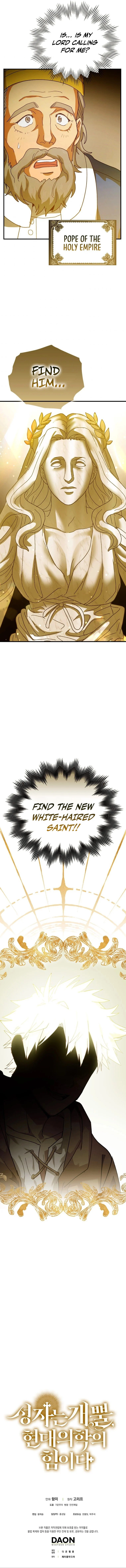 To Hell With Being A Saint, I’m A Doctor Chapter 7, page 12 of 12