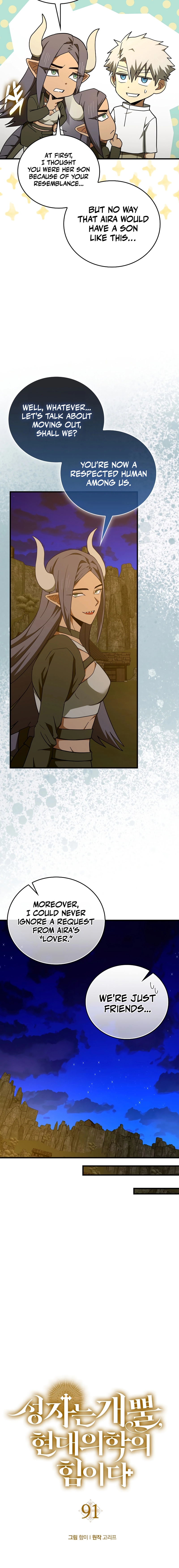 To Hell With Being A Saint, I’m A Doctor Chapter 91, page 5 of 17