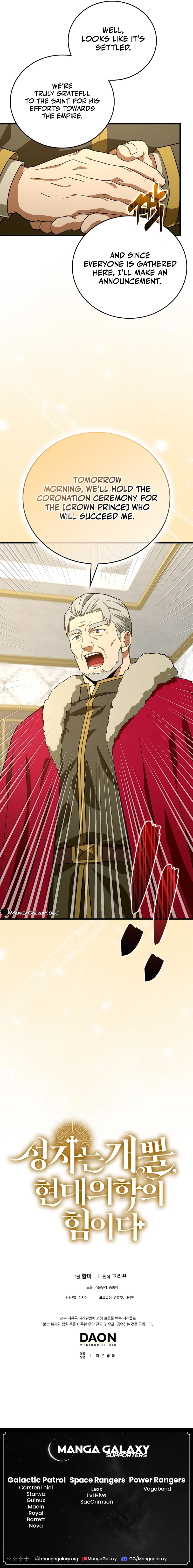 To Hell With Being A Saint, I’m A Doctor Chapter 92, page 21 of 21