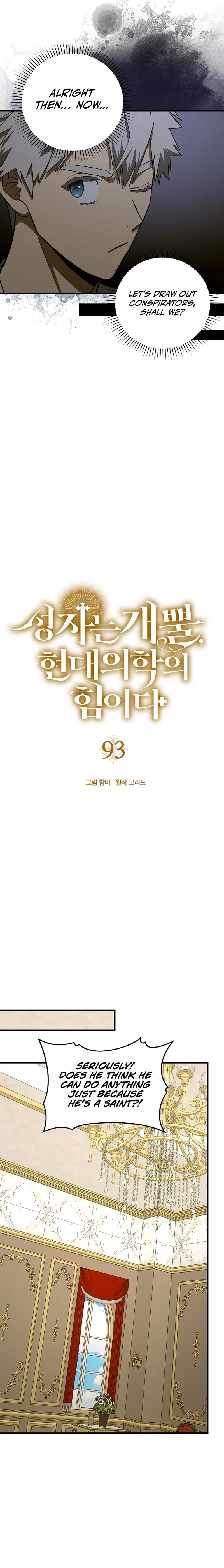 To Hell With Being A Saint, I’m A Doctor Chapter 93, page 6 of 20