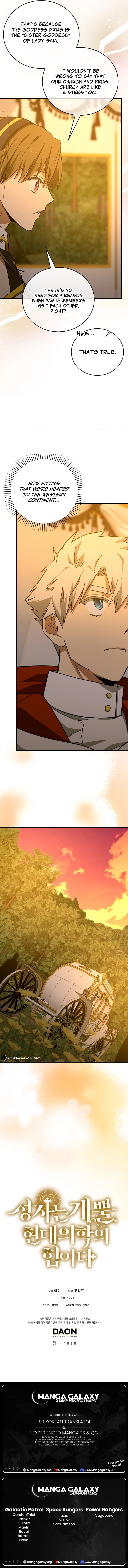 To Hell With Being A Saint, I’m A Doctor Chapter 96, page 14 of 14