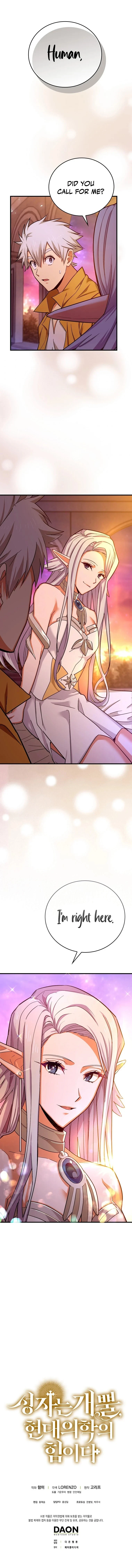 To Hell With Being A Saint, I'm A Doctor Chapter 15, page 13 of 14
