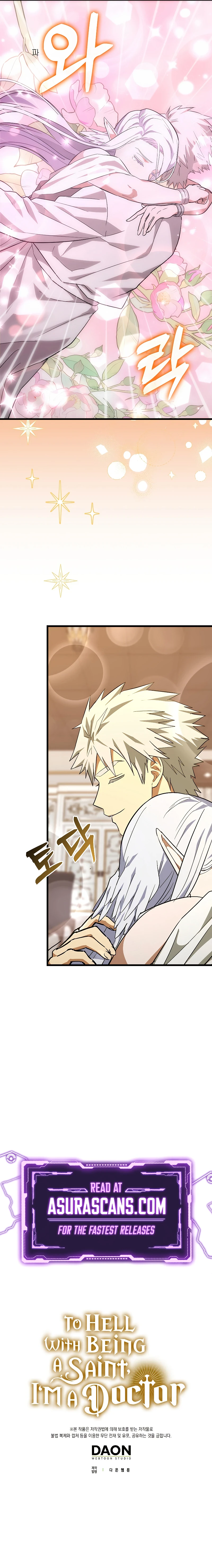 To Hell With Being A Saint, I'm A Doctor Chapter 67, page 14 of 14