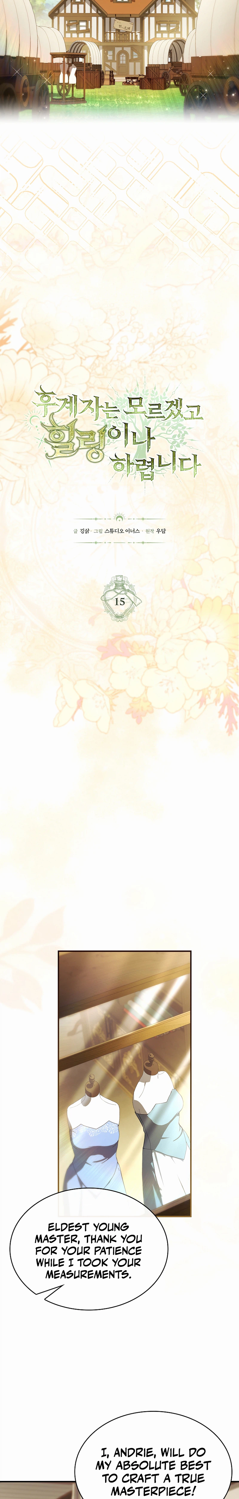 To Hell with Being Heir, I’m going to Heal Chapter 15, page 20 of 37