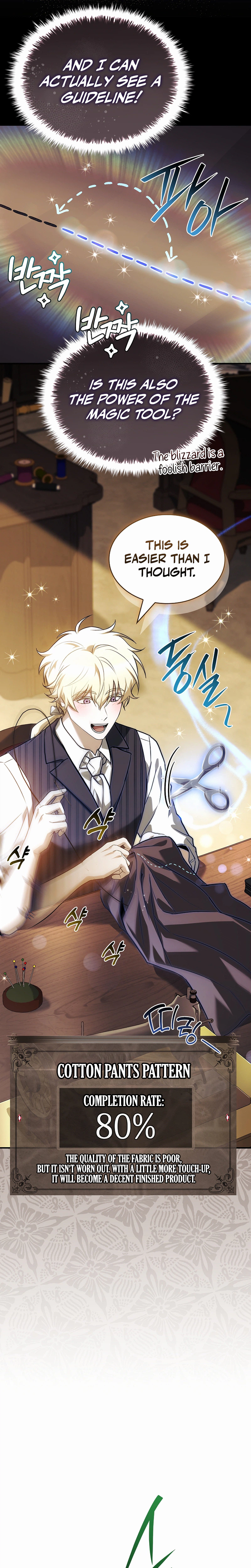 To Hell with Being Heir, I’m going to Heal Chapter 15, page 32 of 37