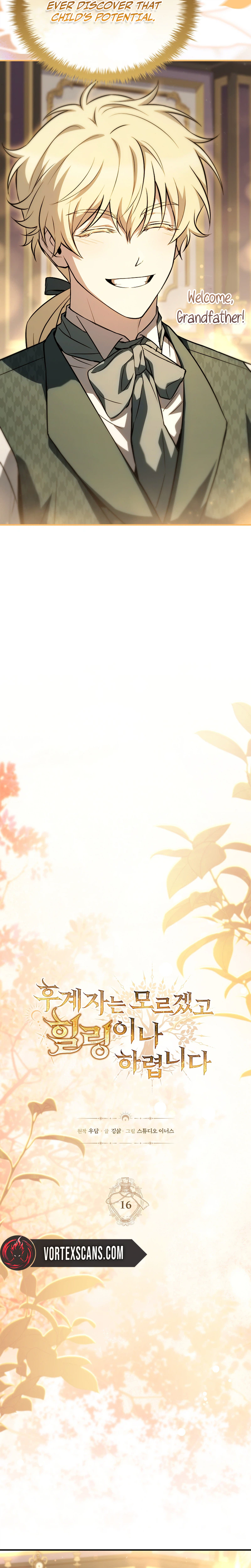 To Hell with Being Heir, I’m going to Heal Chapter 16, page 6 of 33