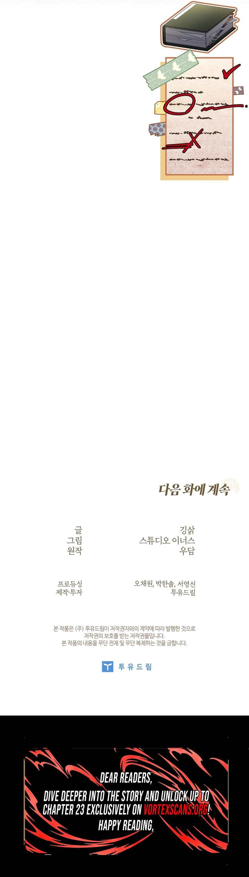 To Hell with Being Heir, I’m going to Heal Chapter 19, page 46 of 46
