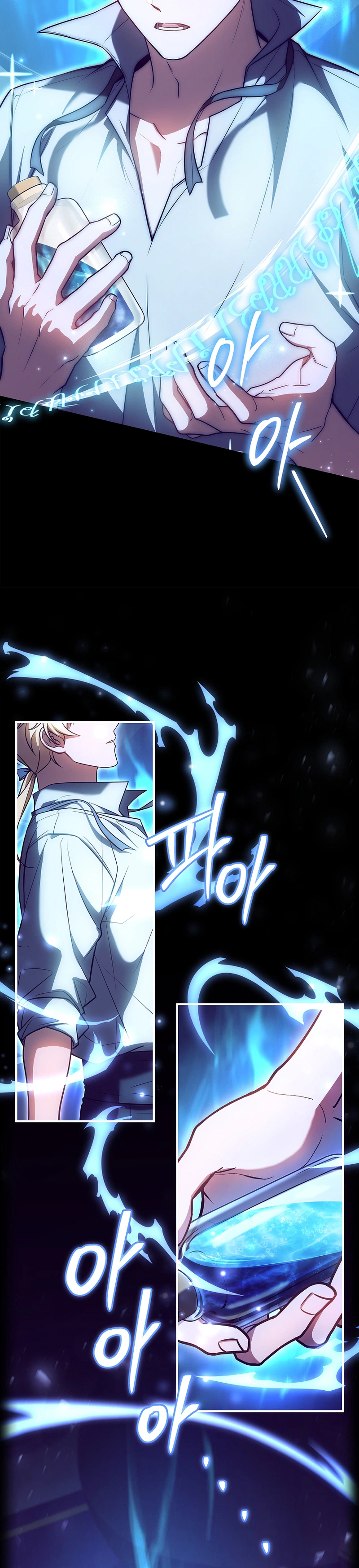 To Hell with Being Heir, I’m going to Heal Chapter 2, page 23 of 30