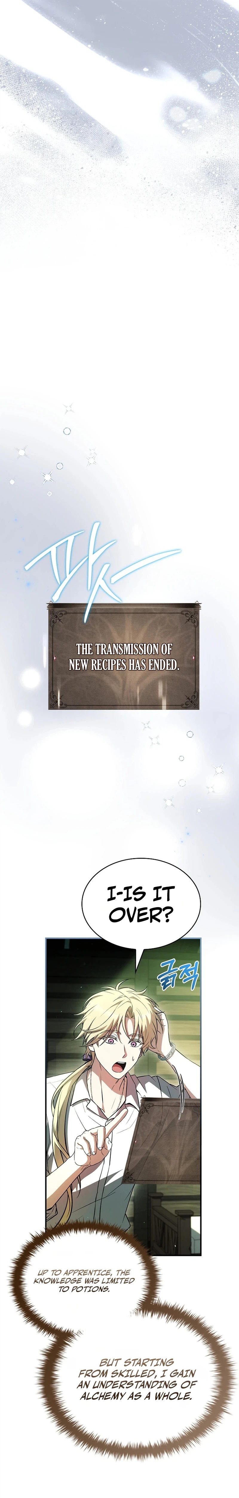 To Hell with Being Heir, I’m going to Heal Chapter 25, page 22 of 33