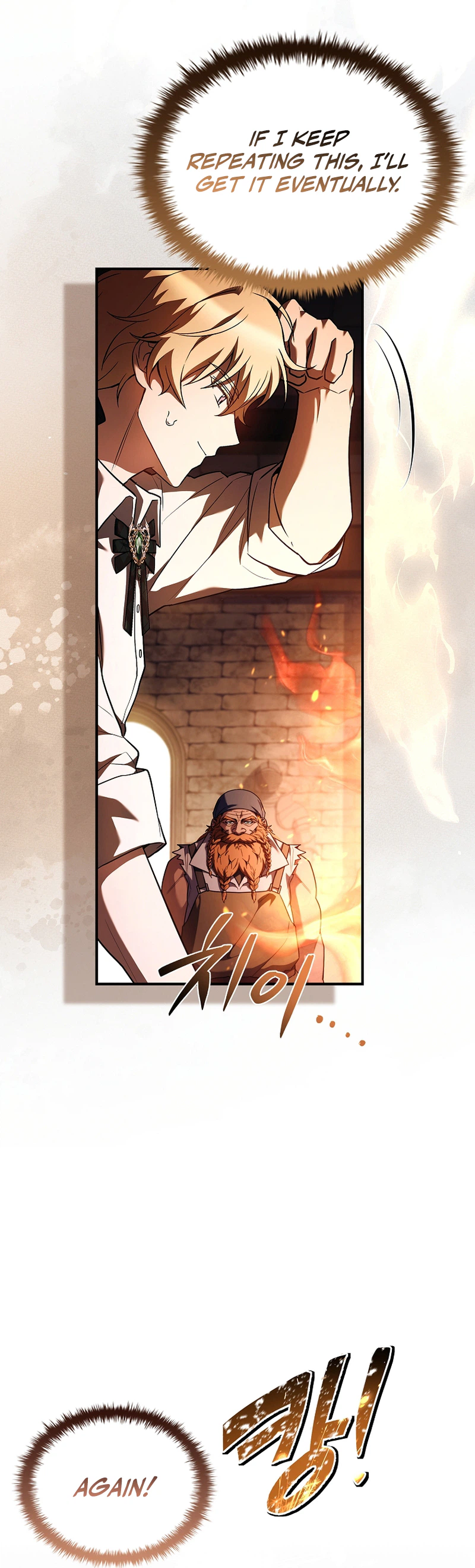 To Hell with Being Heir, I’m going to Heal Chapter 6, page 18 of 31