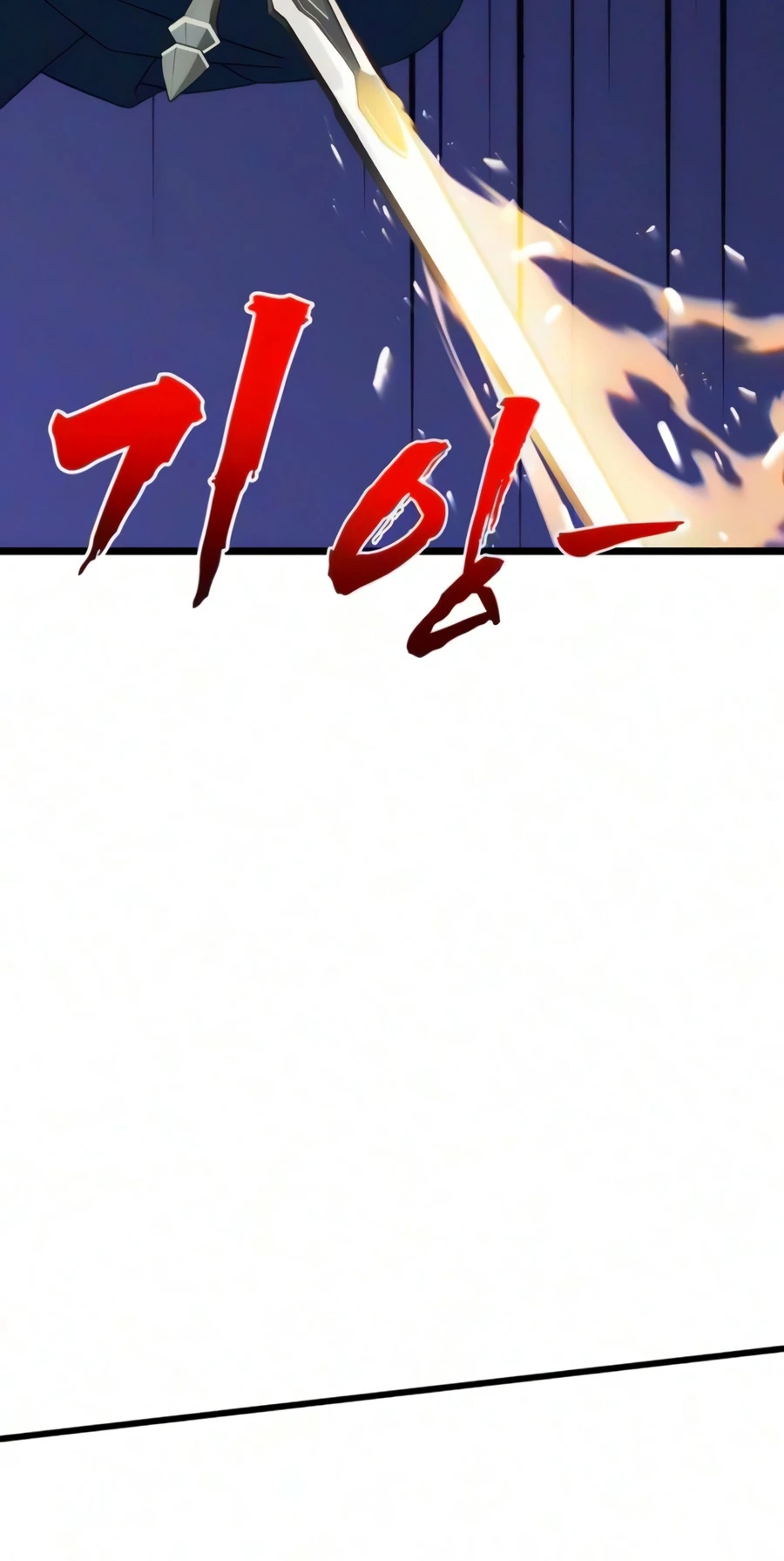 To Hell With the Status Window Chapter 25, page 6 of 27
