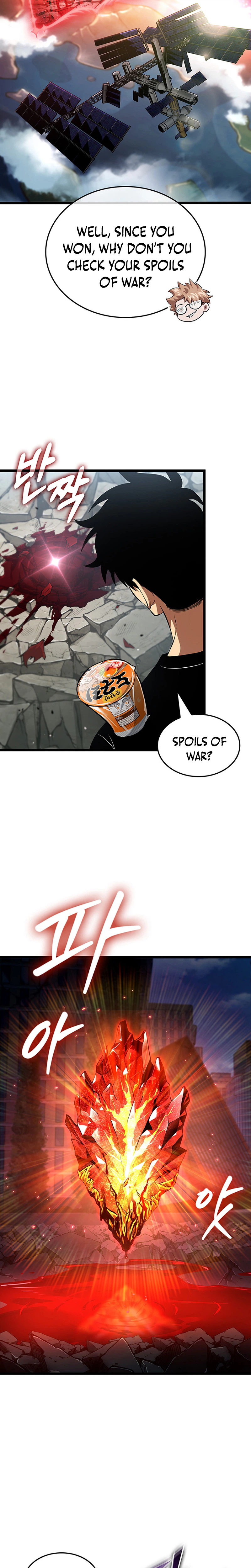 Tomb Raider King End Line Chapter 10, page 27 of 28