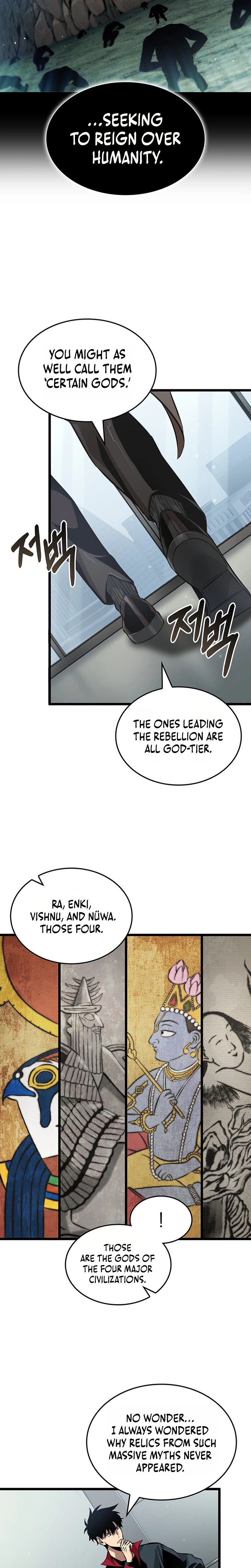 Tomb Raider King End Line Chapter 5, page 11 of 29