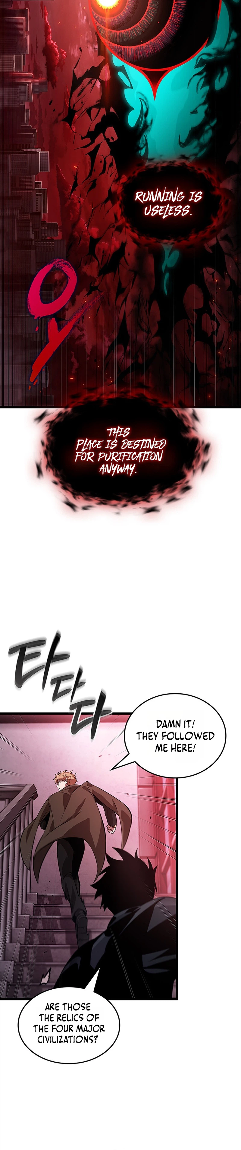 Tomb Raider King End Line Chapter 5, page 16 of 29