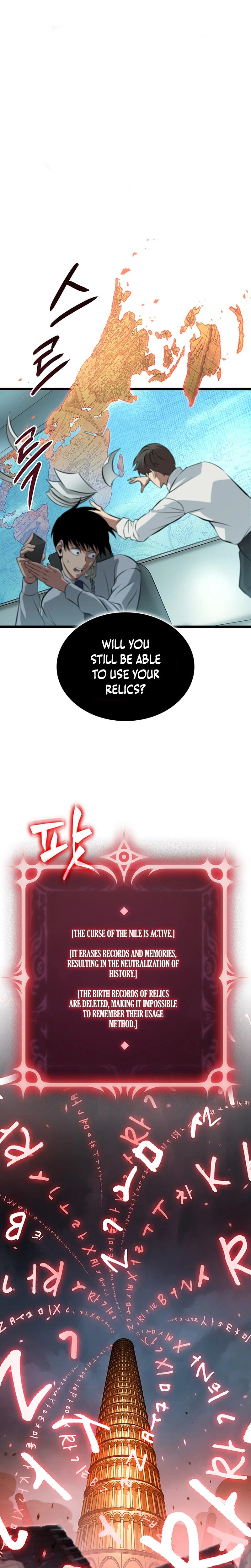 Tomb Raider King End Line Chapter 6, page 18 of 30