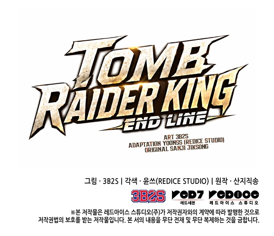 Tomb Raider King — End Line Chapter 10, page 18 of 18