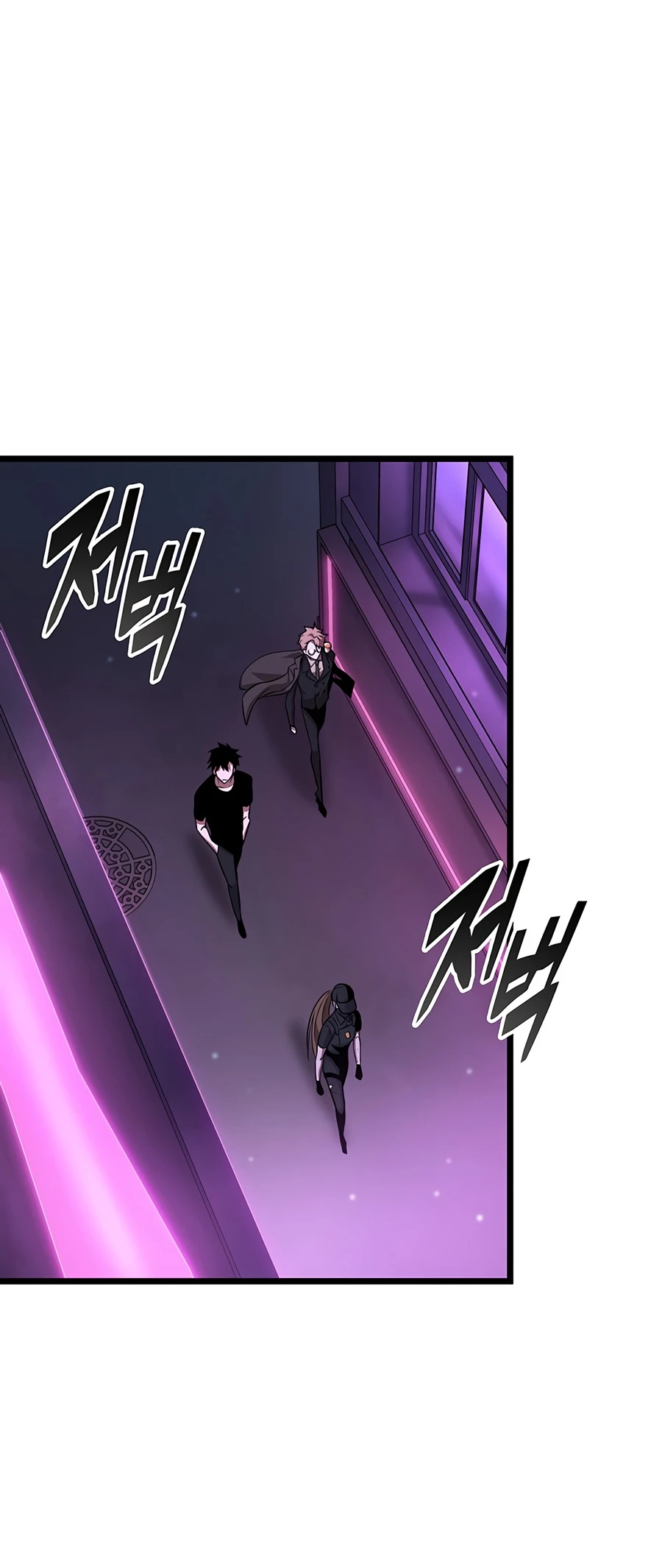 Tomb Raider King — End Line Chapter 14, page 9 of 16