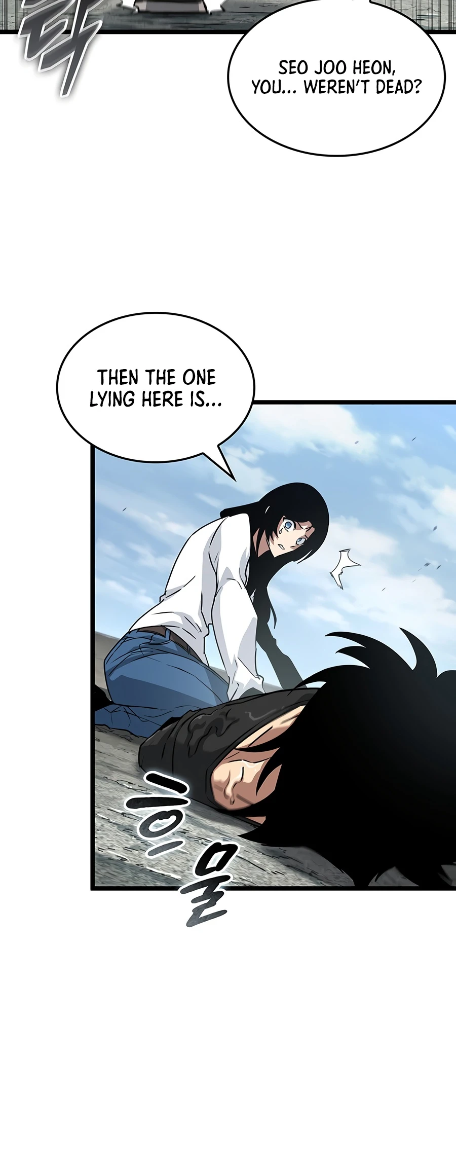 Tomb Raider King — End Line Chapter 7, page 14 of 21