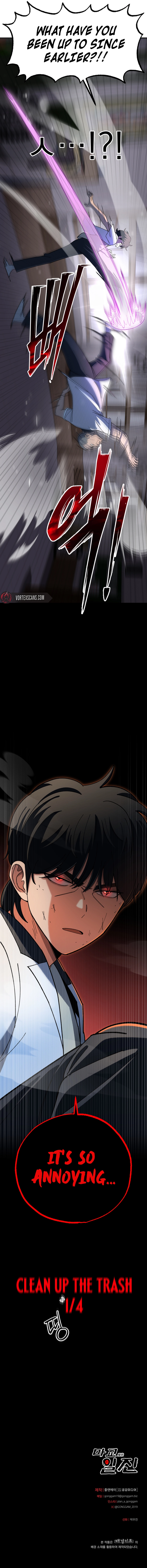 Top Delinquent of the Demonic Sect Chapter 1, page 26 of 26