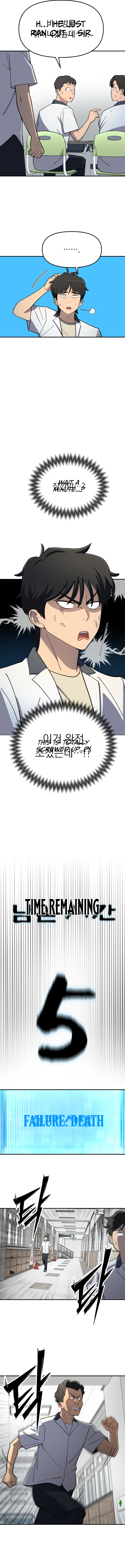Top Delinquent of the Demonic Sect Chapter 2, page 10 of 18
