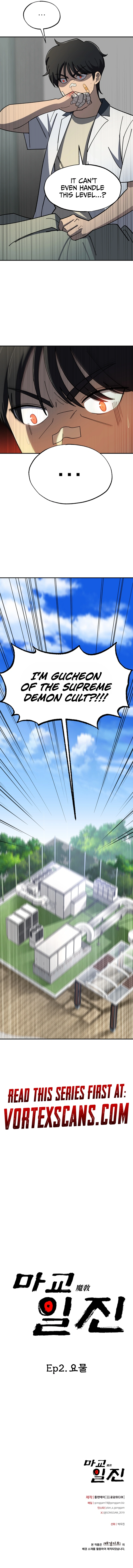 Top Delinquent of the Demonic Sect Chapter 2, page 18 of 18