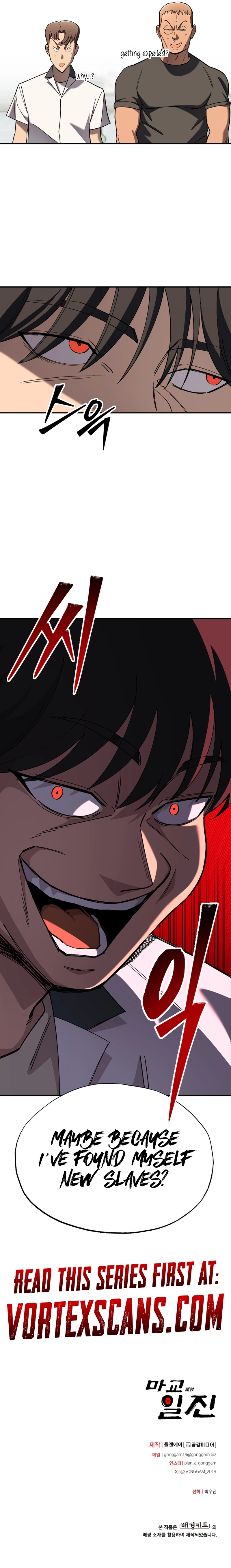 Top Delinquent of the Demonic Sect Chapter 4, page 14 of 14