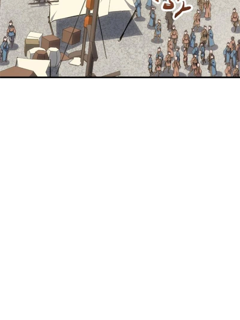 Top Tier Providence Chapter 115, page 36 of 99