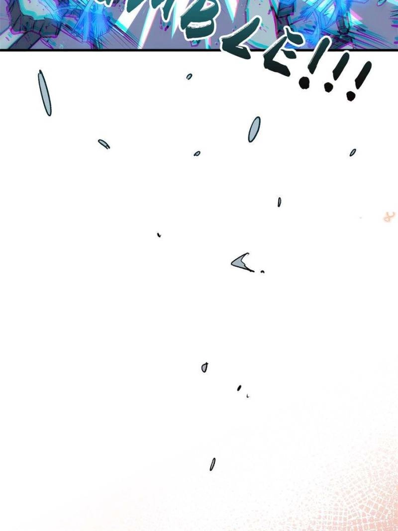 Top Tier Providence Chapter 116, page 76 of 112