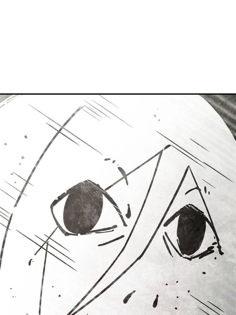Top Tier Providence Chapter 13, page 60 of 64