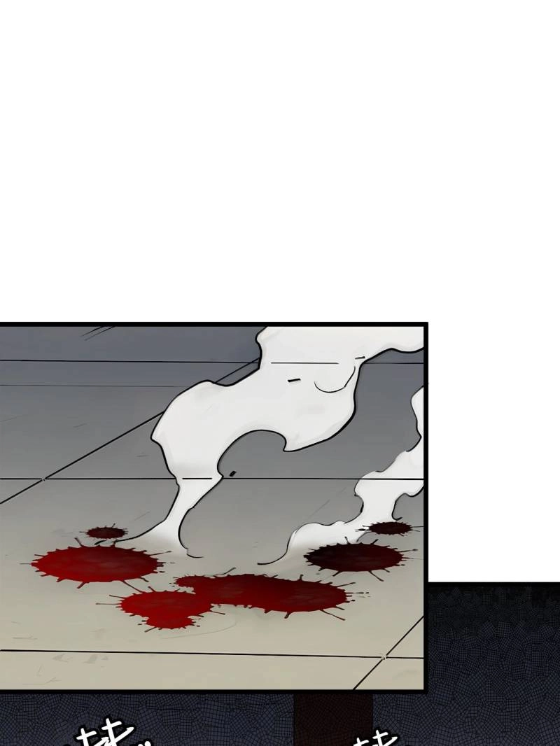 Top Tier Providence Chapter 162, page 31 of 88