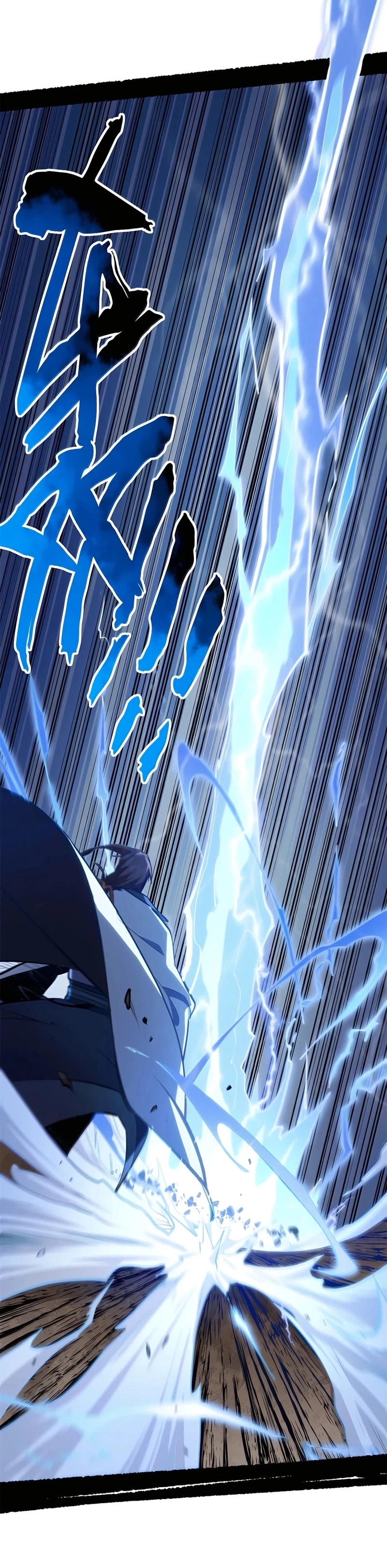 Top Tier Providence Chapter 197, page 12 of 20