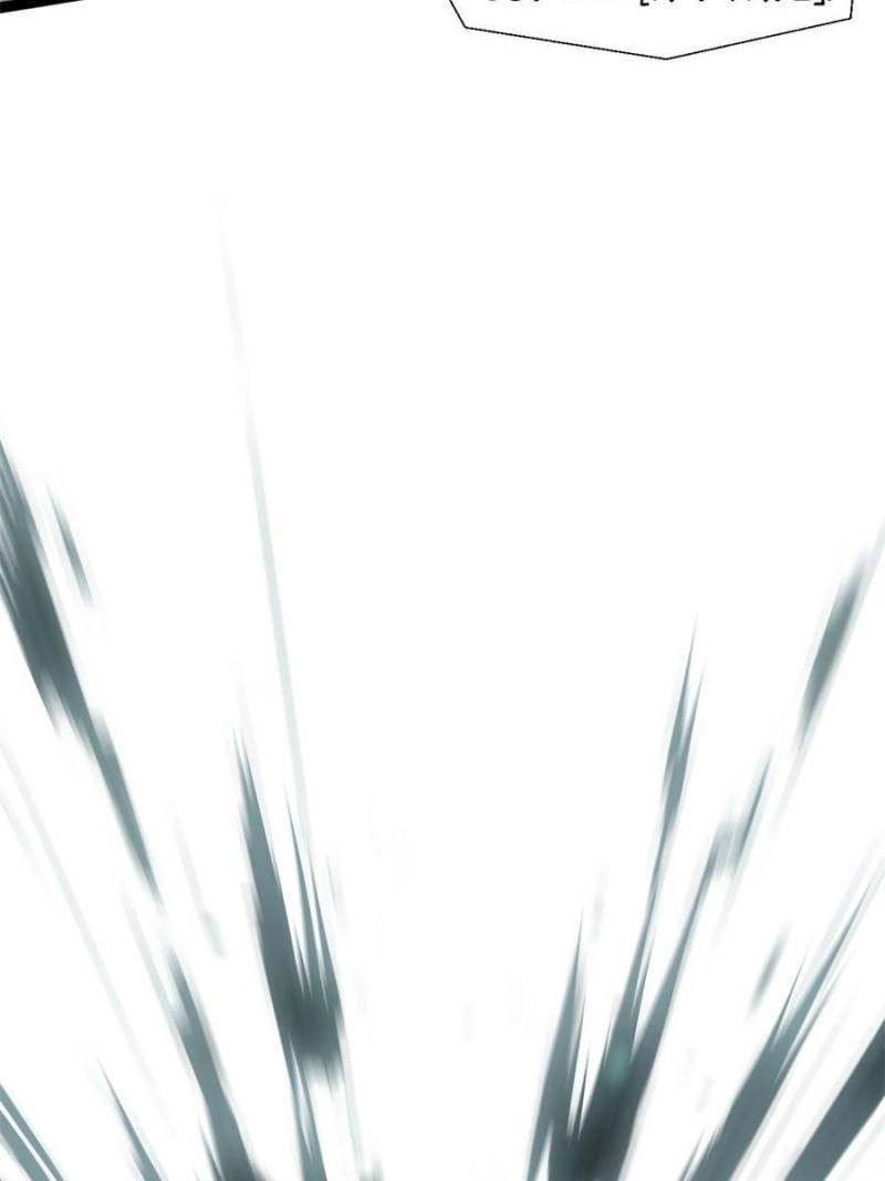Top Tier Providence Chapter 24, page 32 of 64