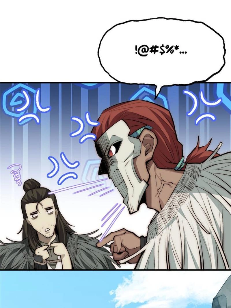 Top Tier Providence Chapter 50, page 34 of 56