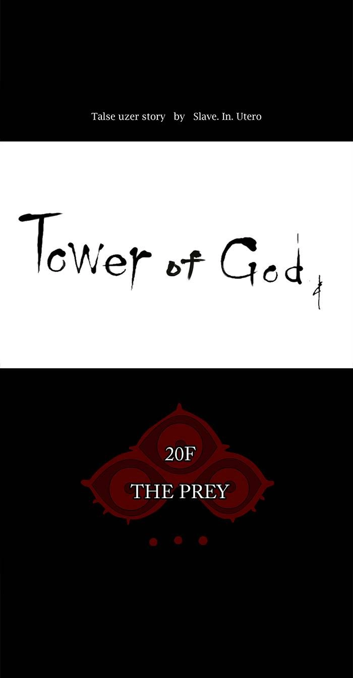 Tower of God Chapter 100, page 19 of 78