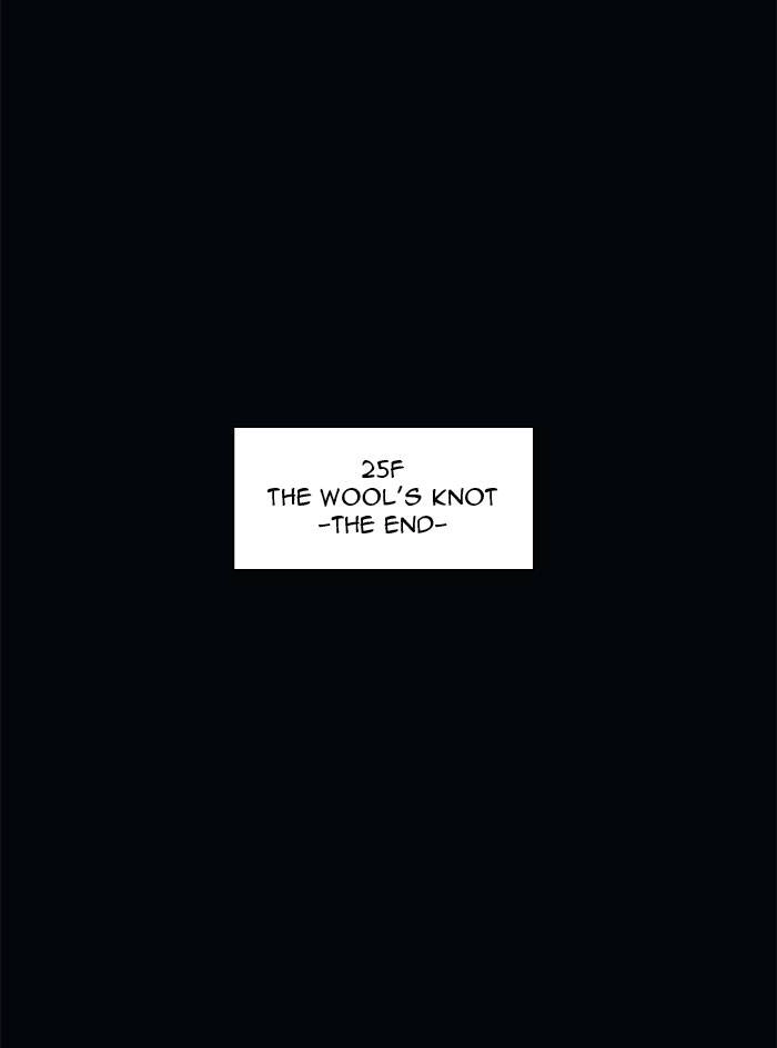 Tower of God Chapter 105, page 54 of 55